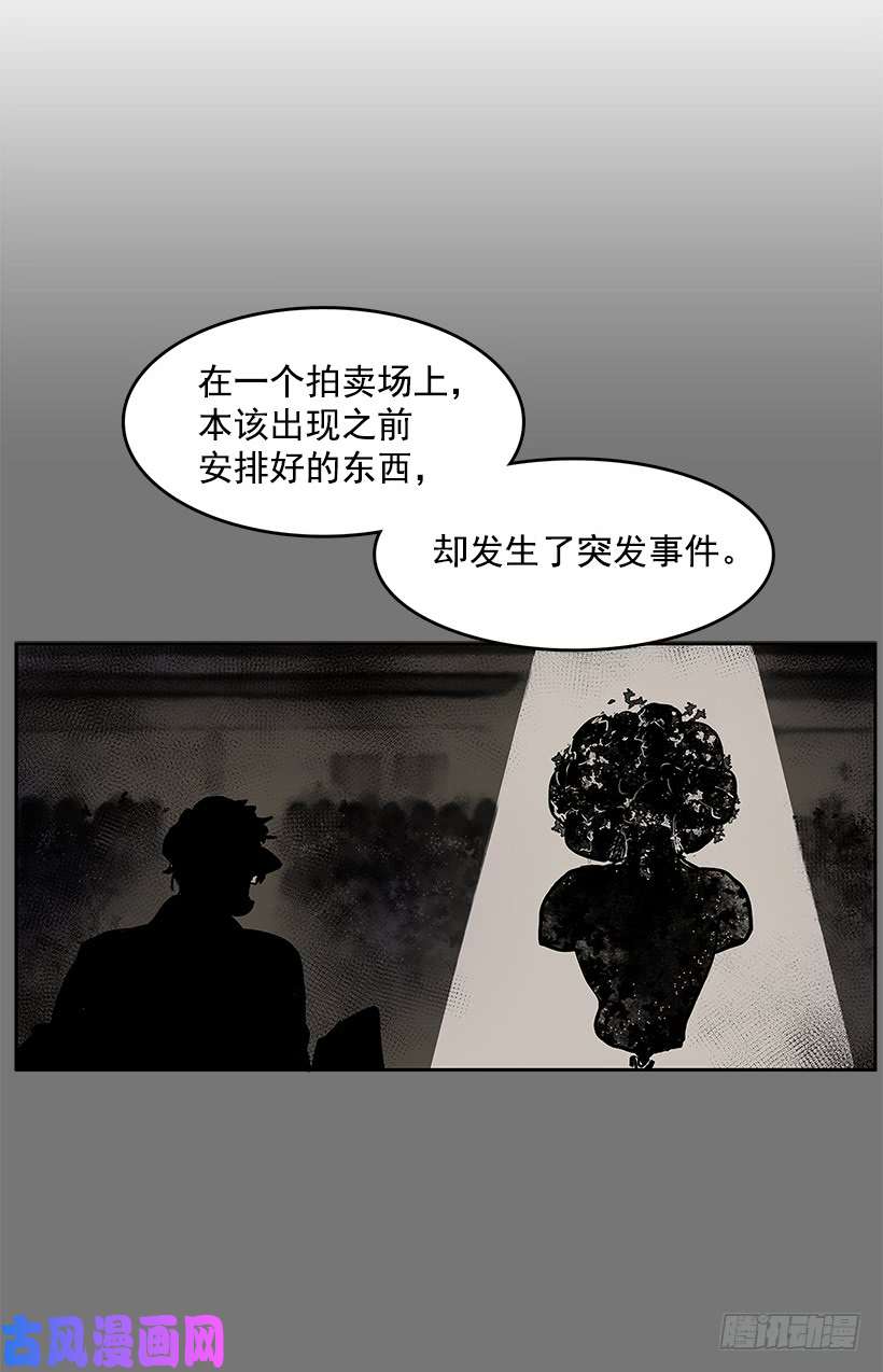 无名商店非法交易