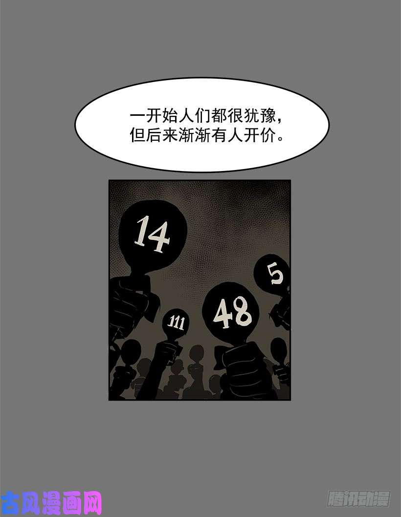 无名商店非法交易