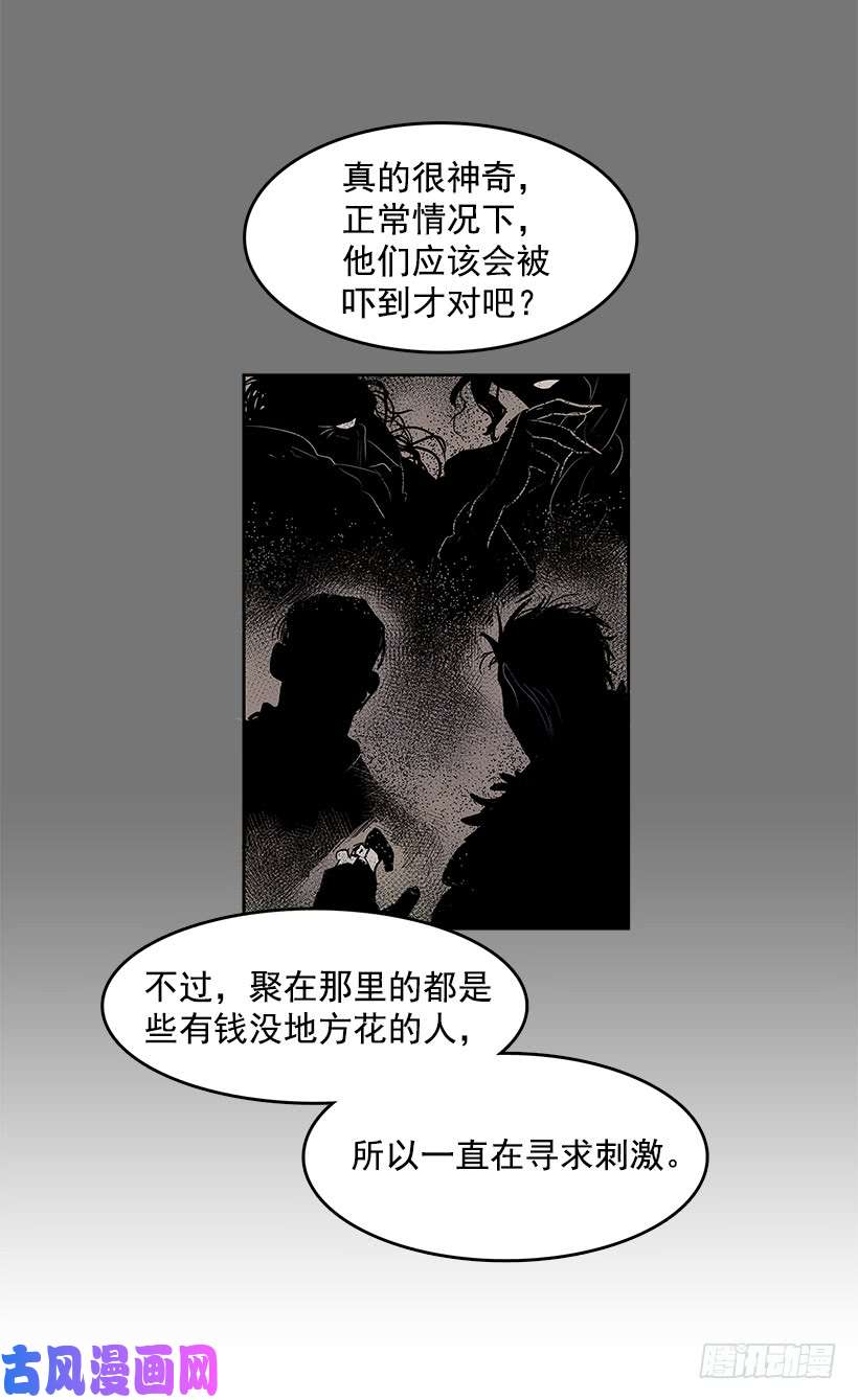 无名商店非法交易