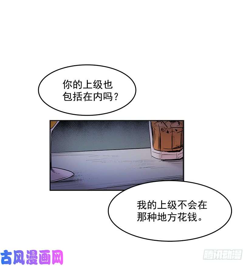无名商店非法交易