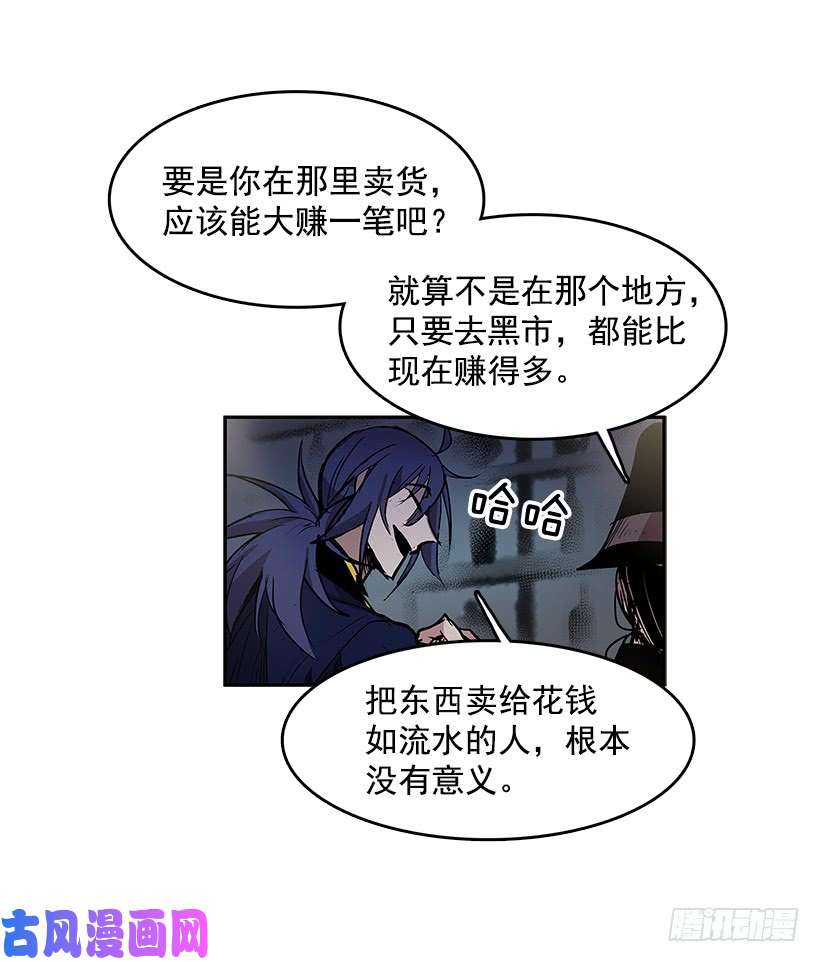 无名商店非法交易