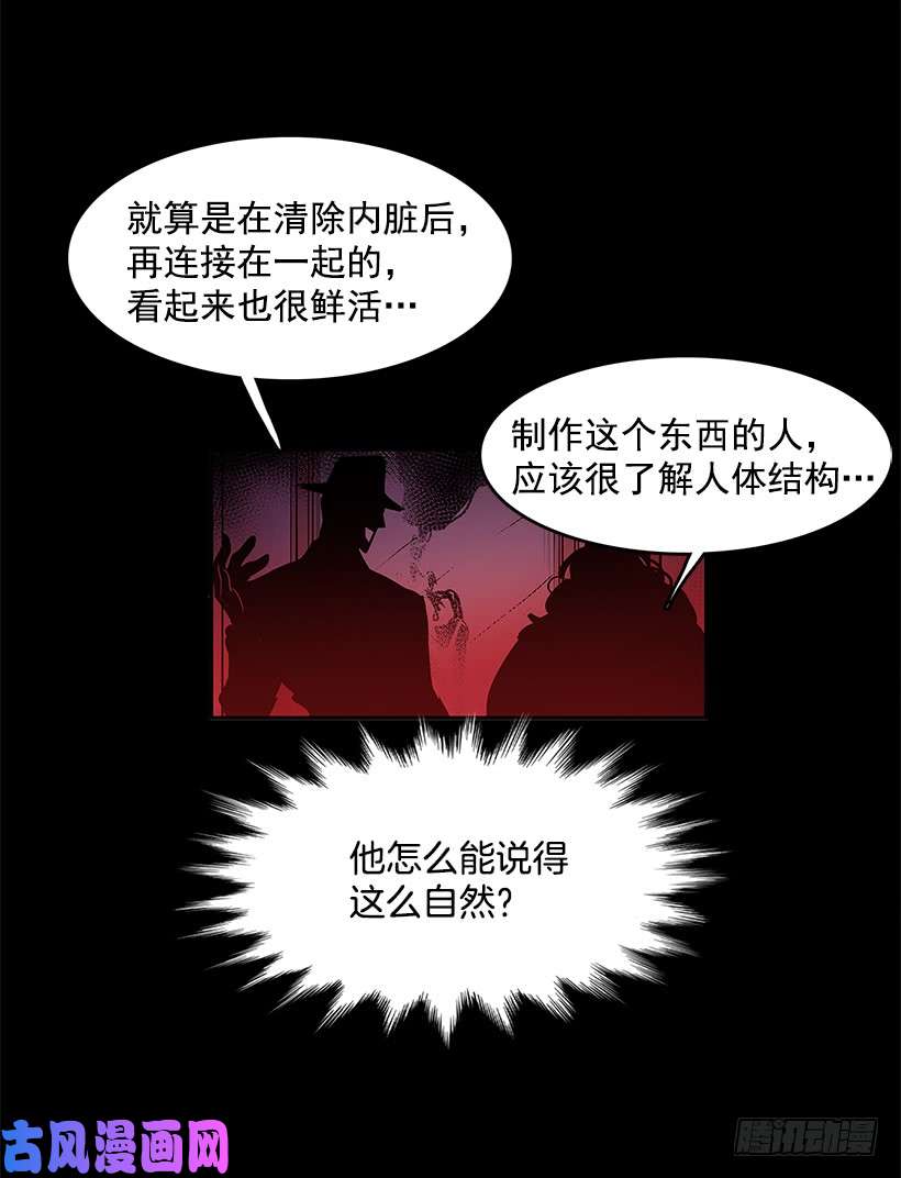 无名商店非法交易