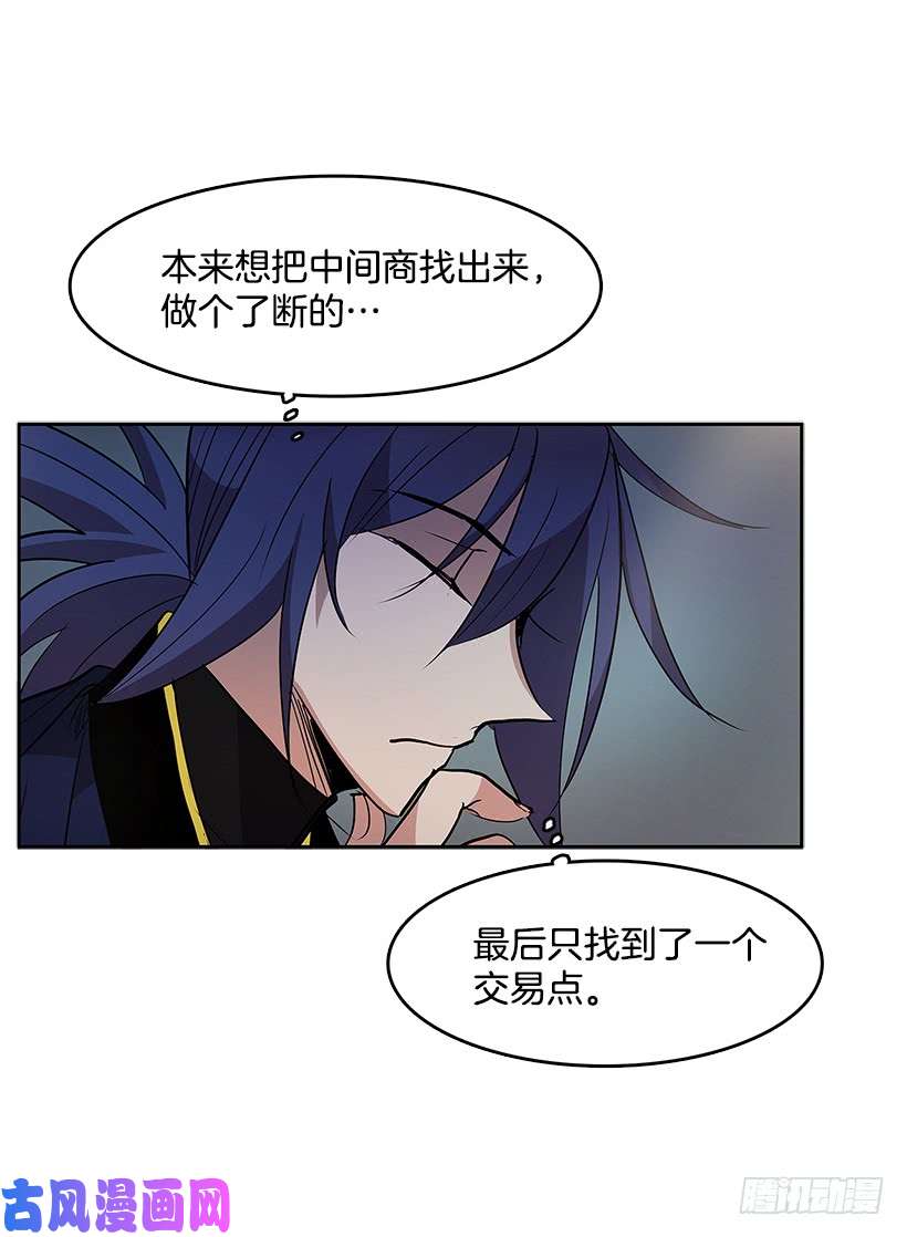 无名商店非法交易