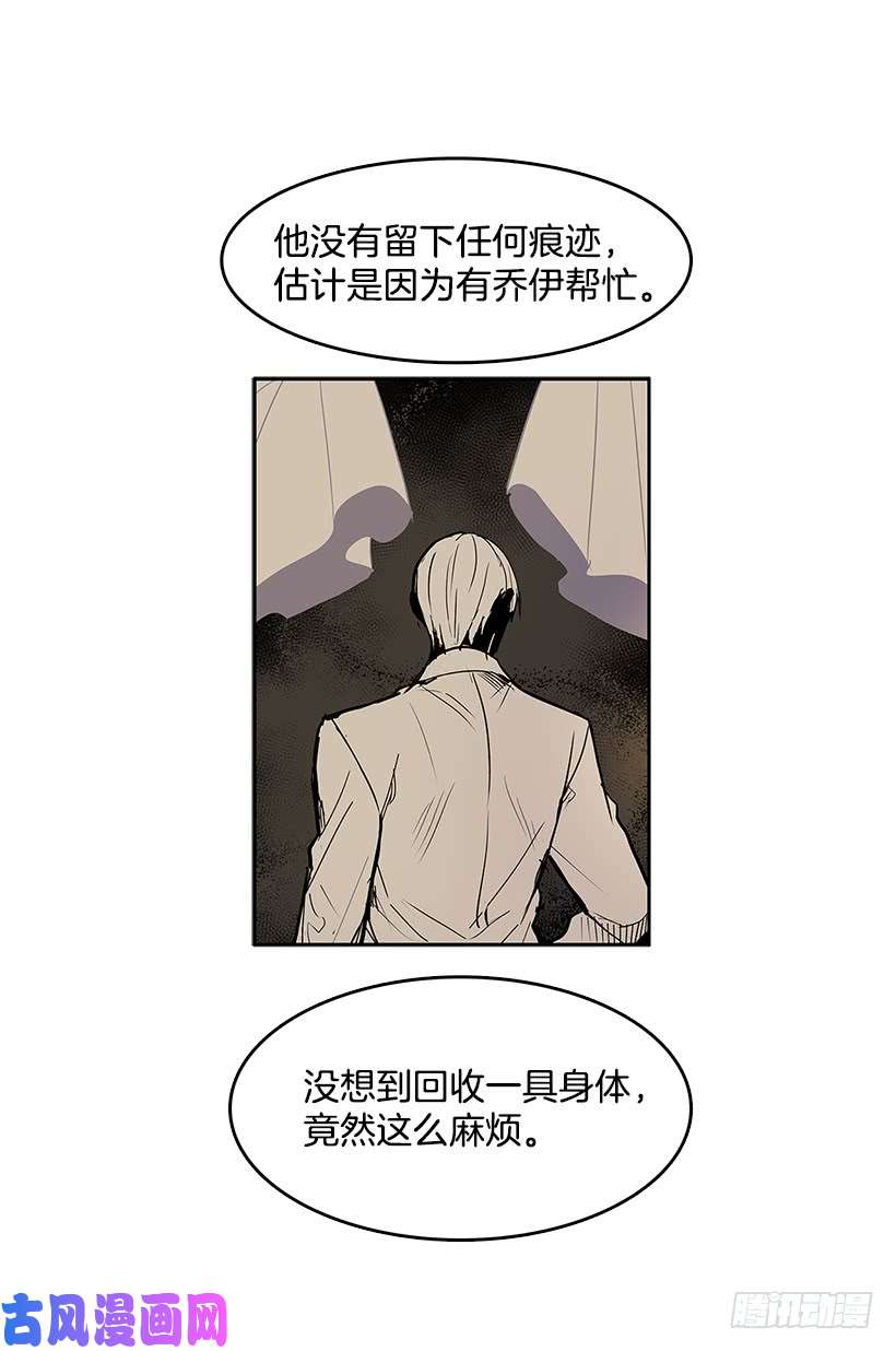 无名商店非法交易