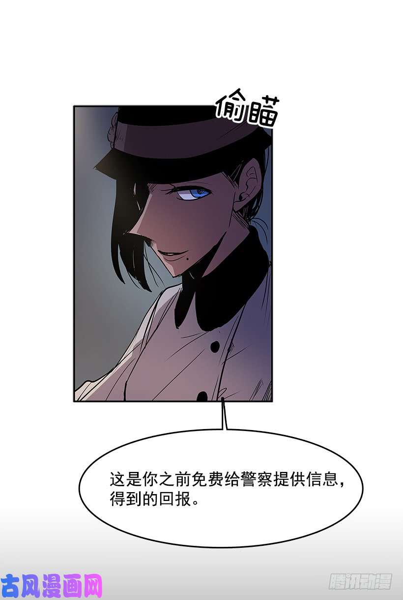 无名商店非法交易