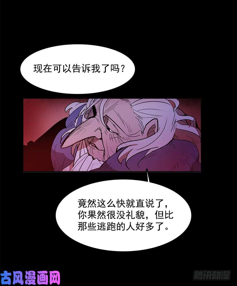 无名商店非法交易