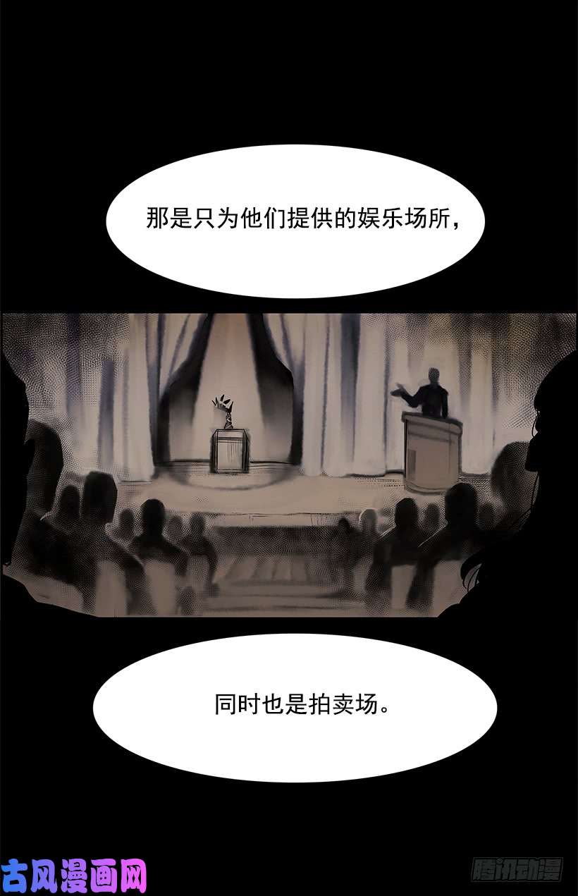 无名商店非法交易