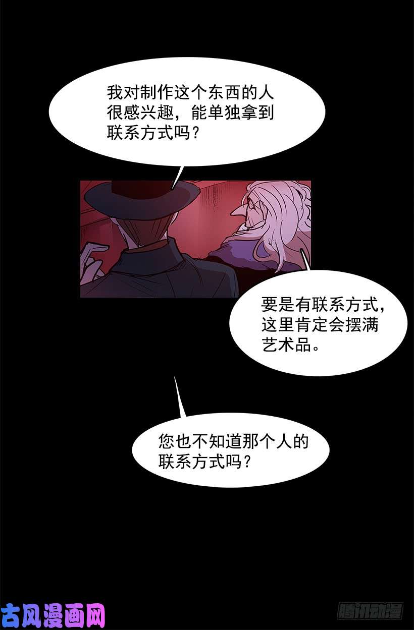 无名商店非法交易