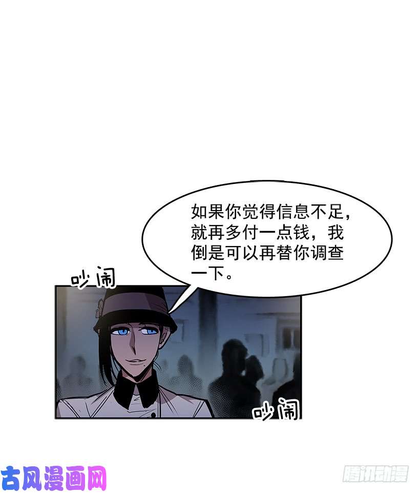 无名商店出卖者