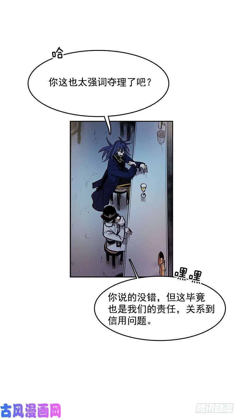 无名商店出卖者