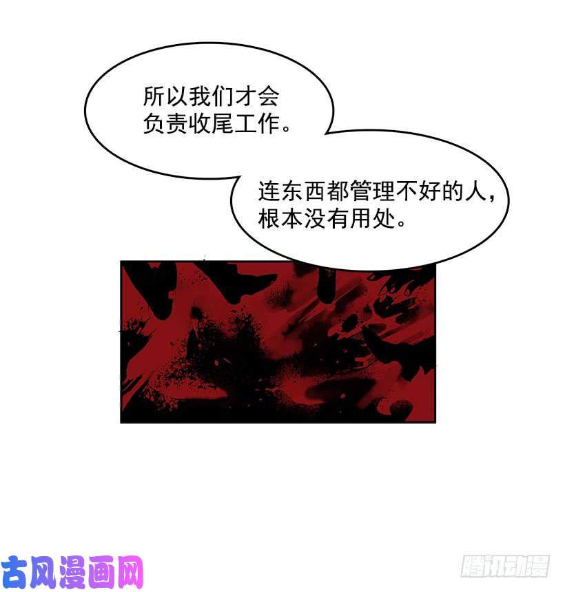 无名商店出卖者