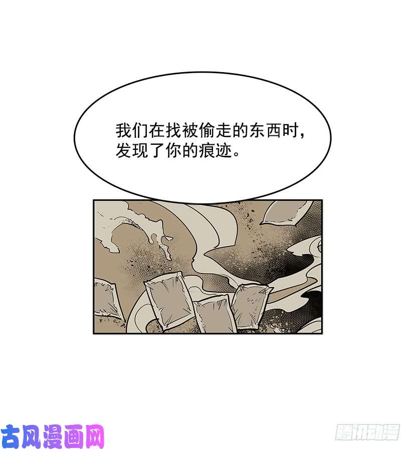 无名商店出卖者