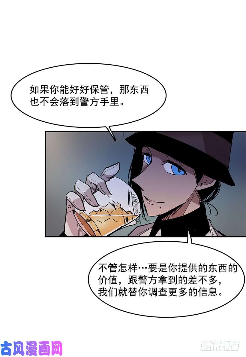 无名商店出卖者