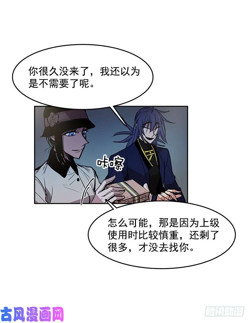无名商店出卖者