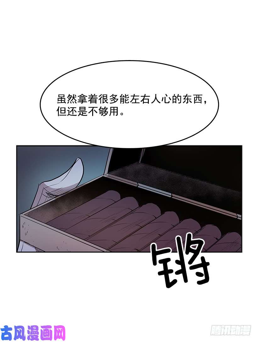 无名商店出卖者