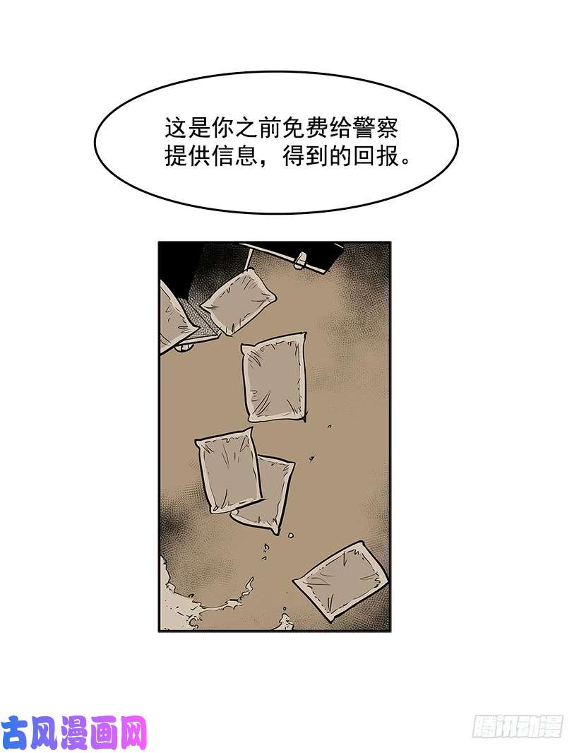 无名商店出卖者
