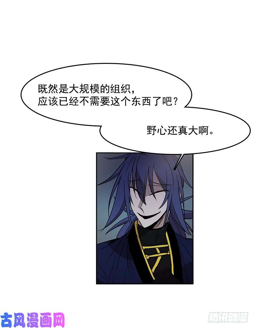 无名商店出卖者