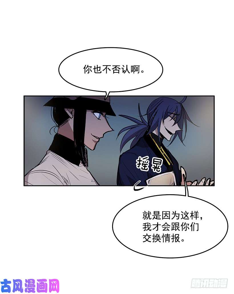 无名商店出卖者