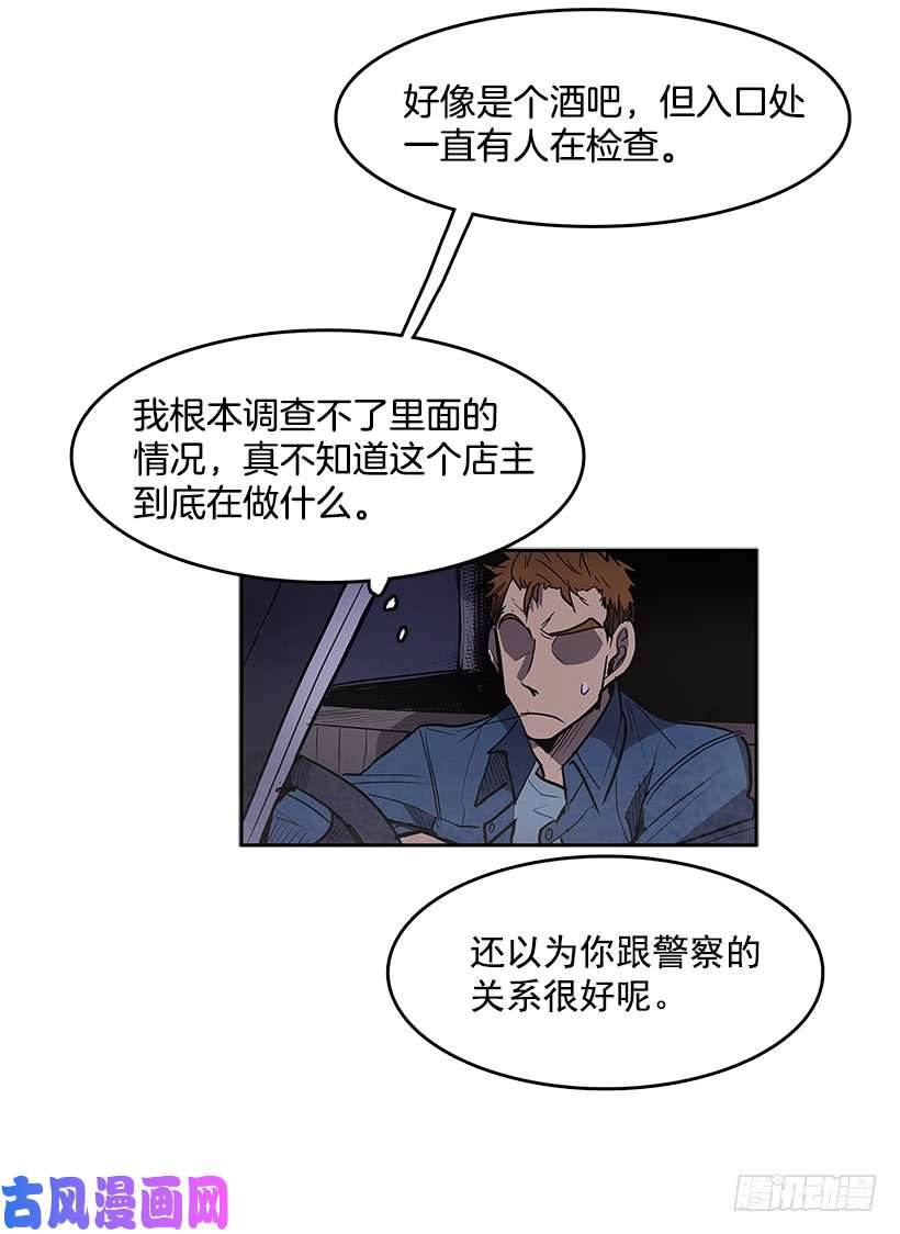 无名商店出卖者