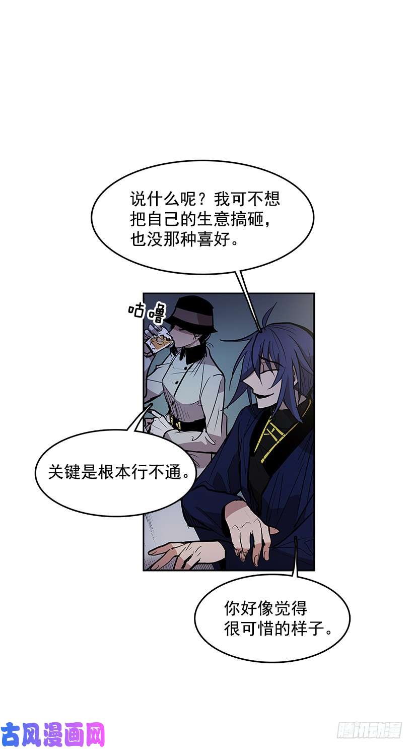 无名商店出卖者