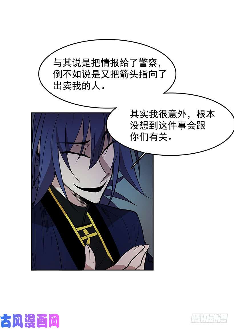 无名商店出卖者