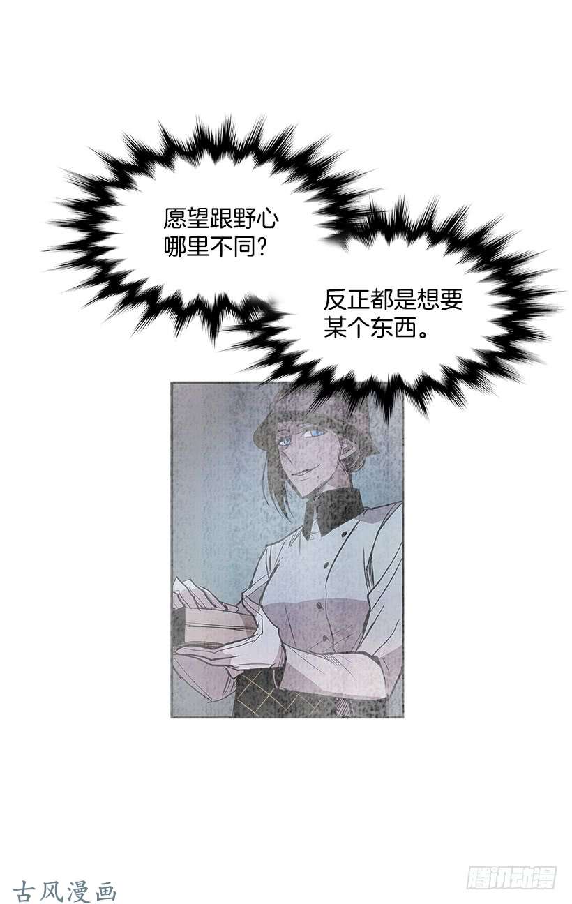 无名商店昂贵的情报费