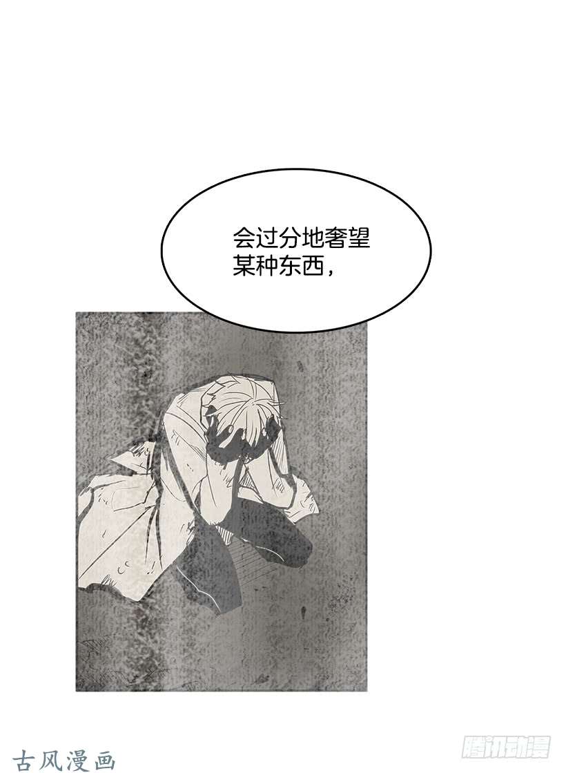 无名商店昂贵的情报费