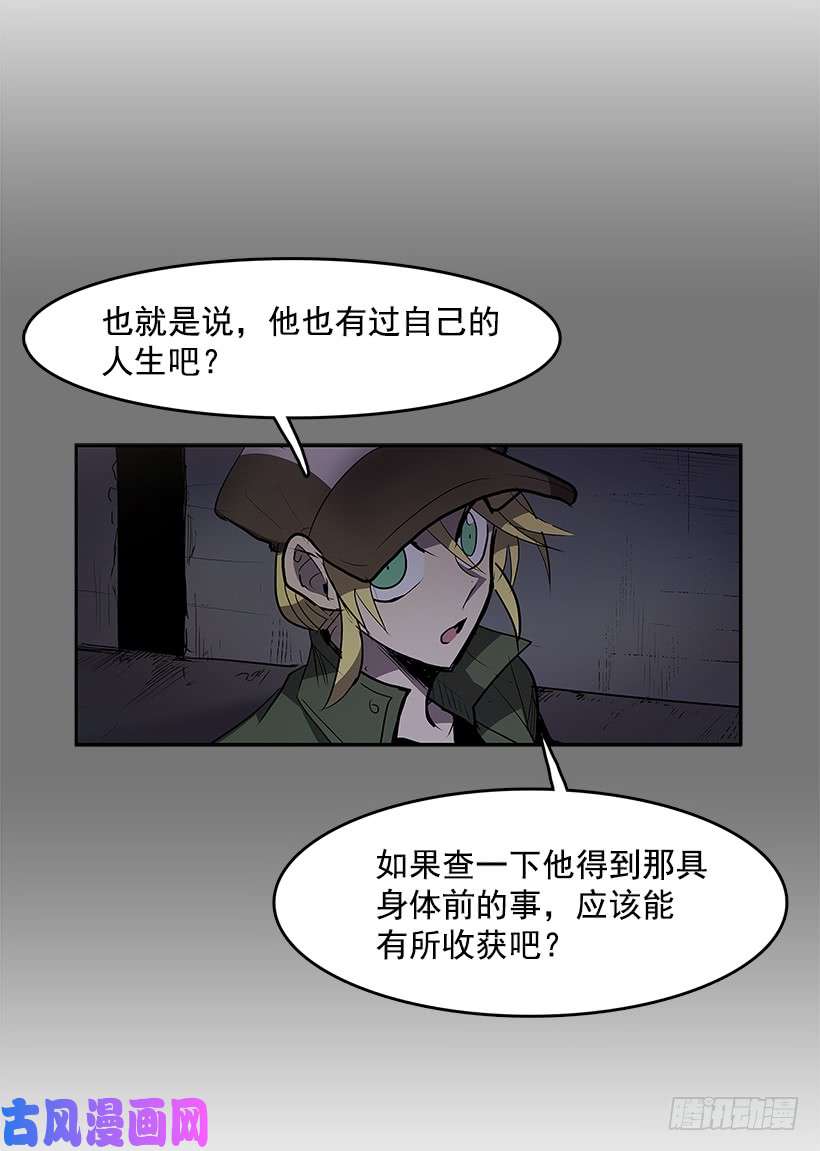 无名商店今后安排