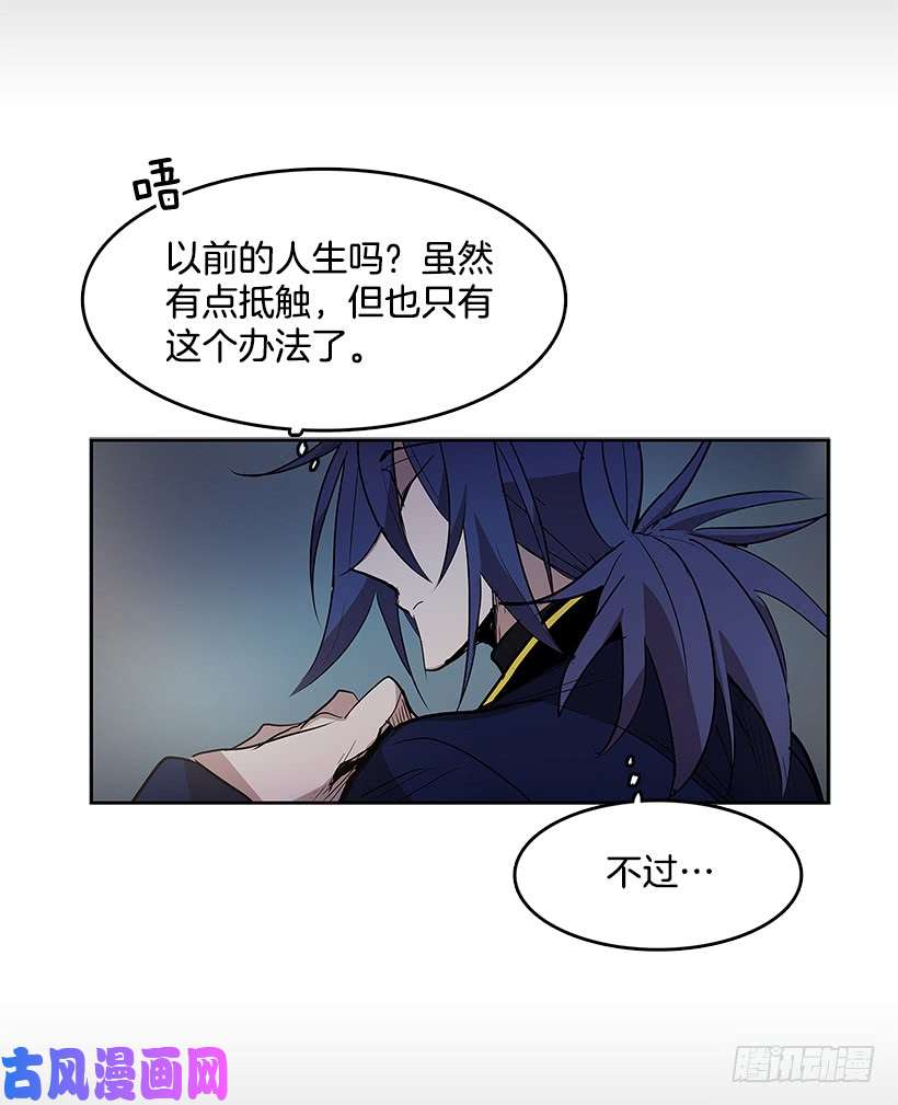 无名商店今后安排