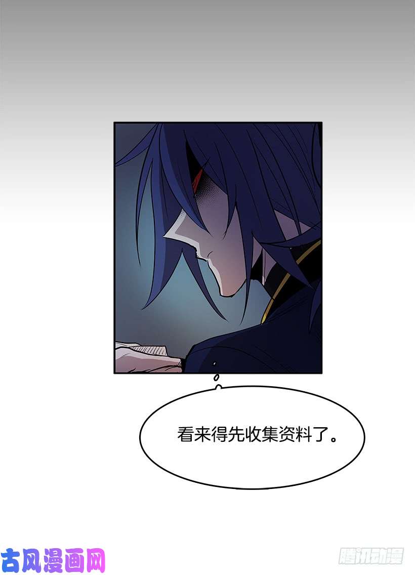 无名商店今后安排