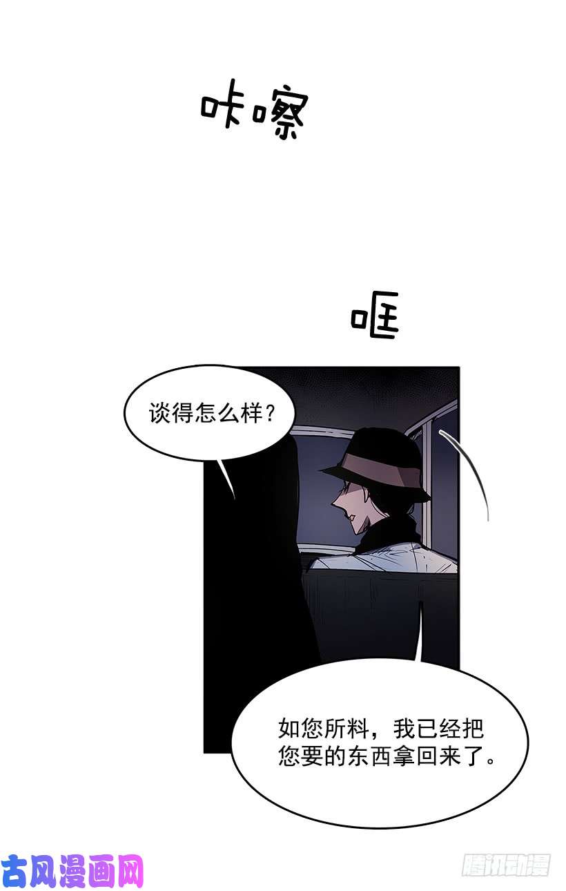 无名商店今后安排