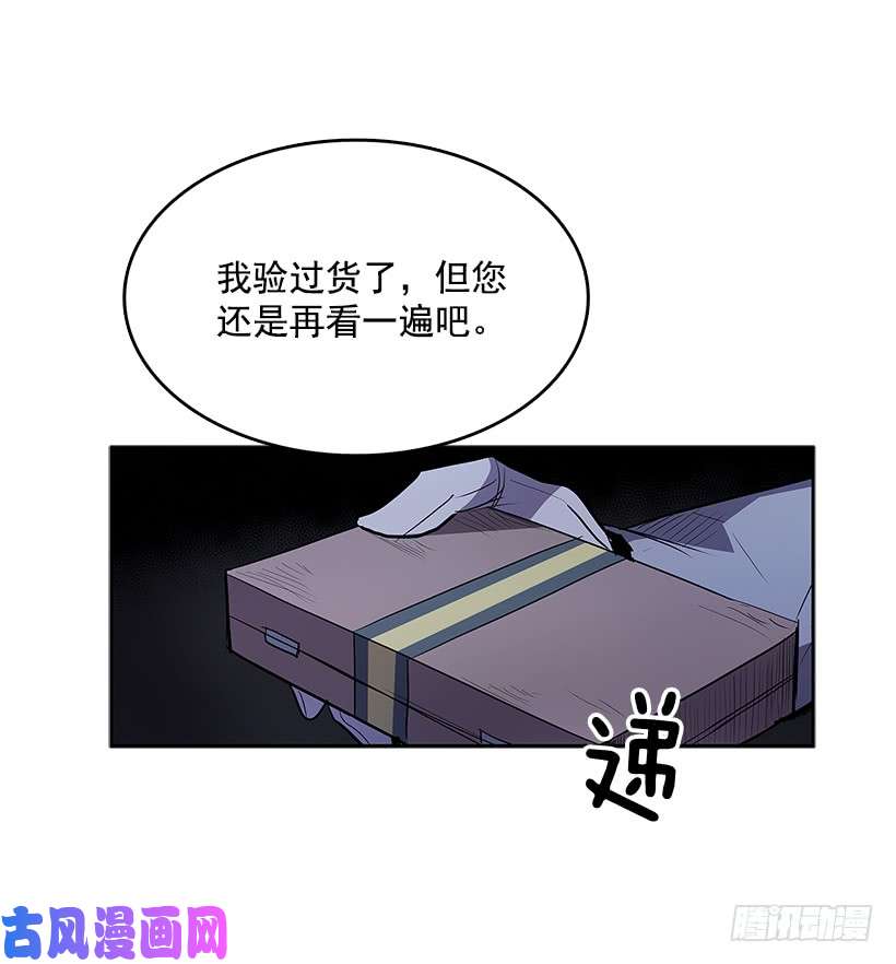 无名商店今后安排