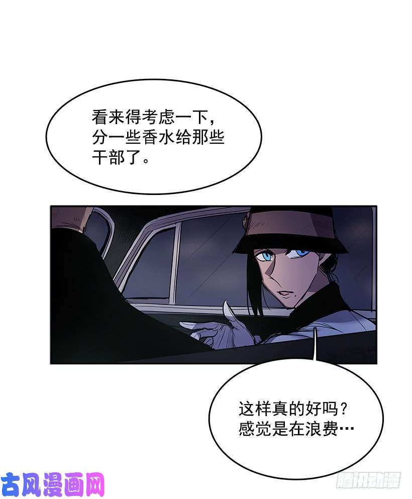 无名商店今后安排