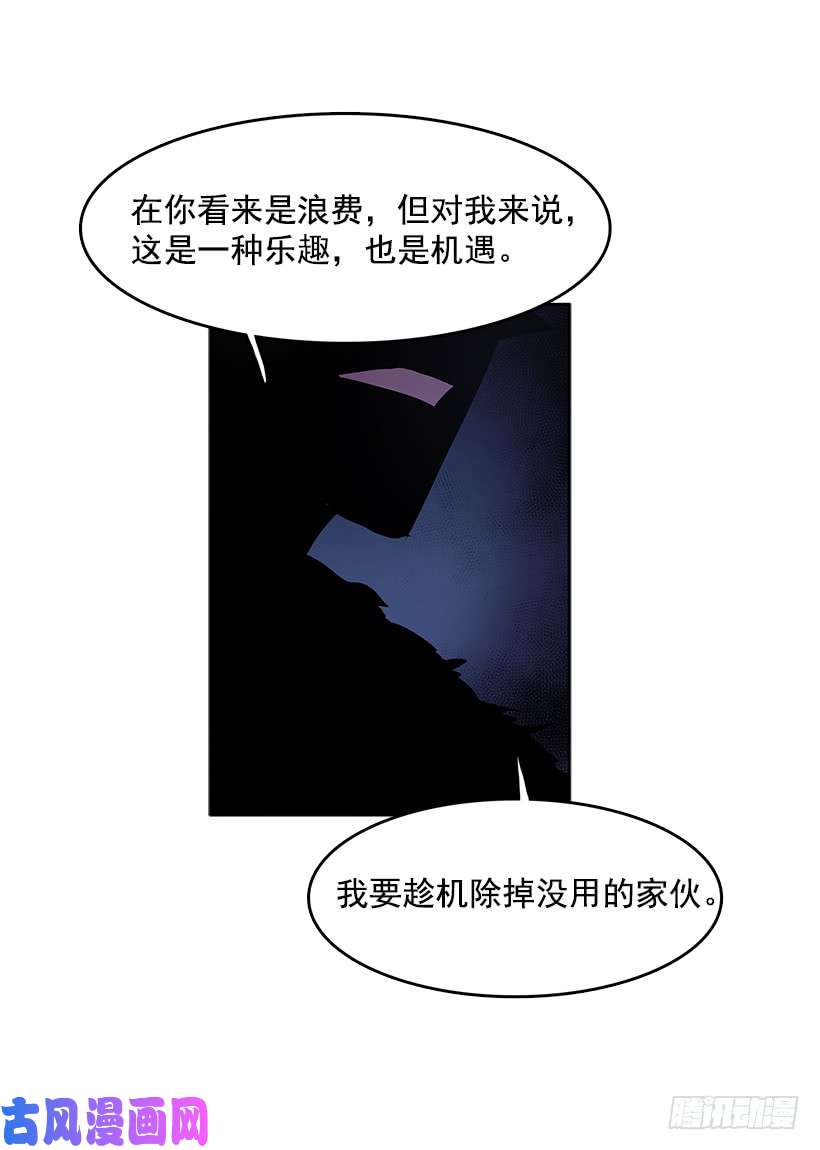 无名商店今后安排
