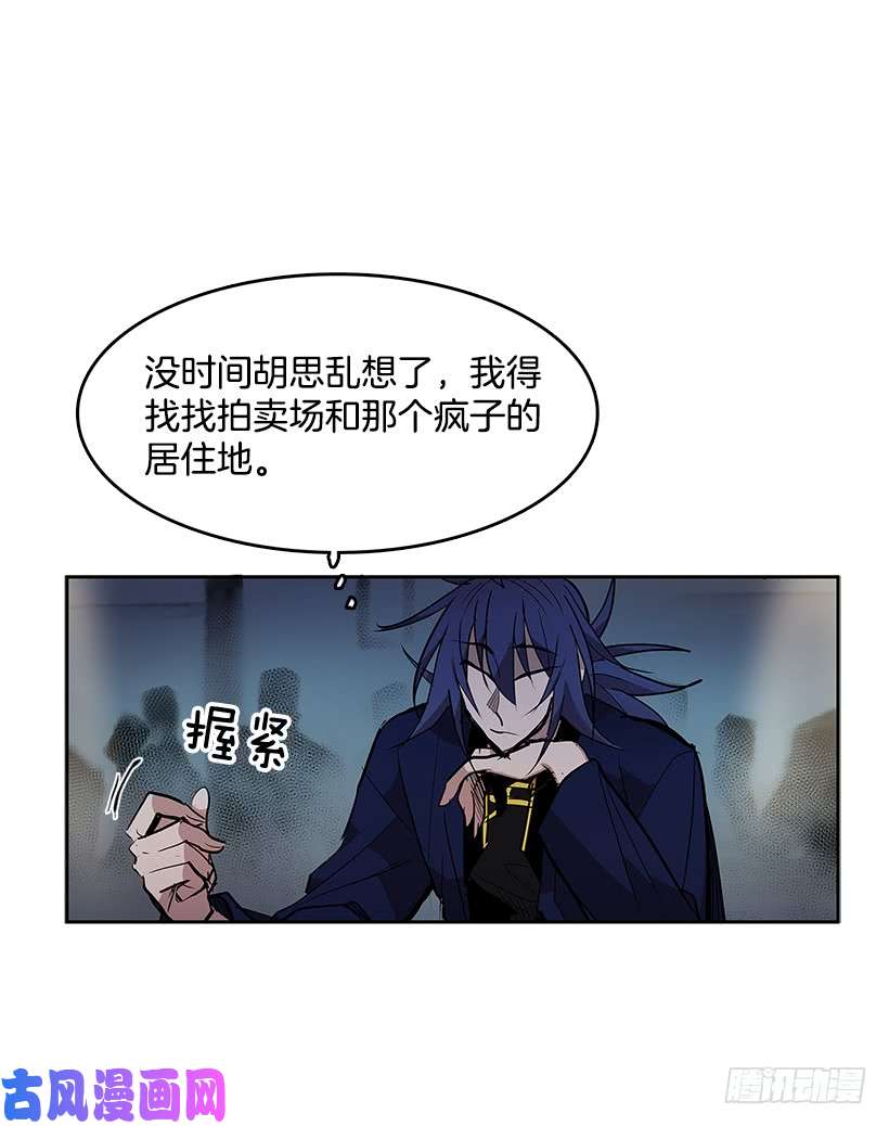 无名商店今后安排