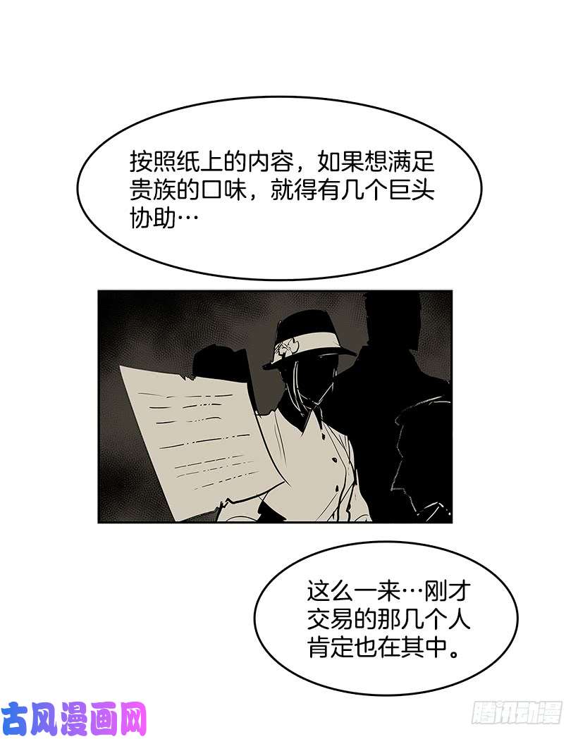 无名商店今后安排