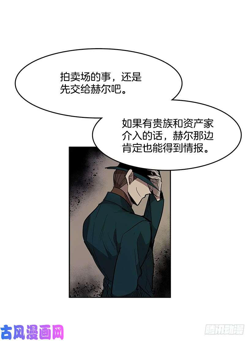 无名商店今后安排