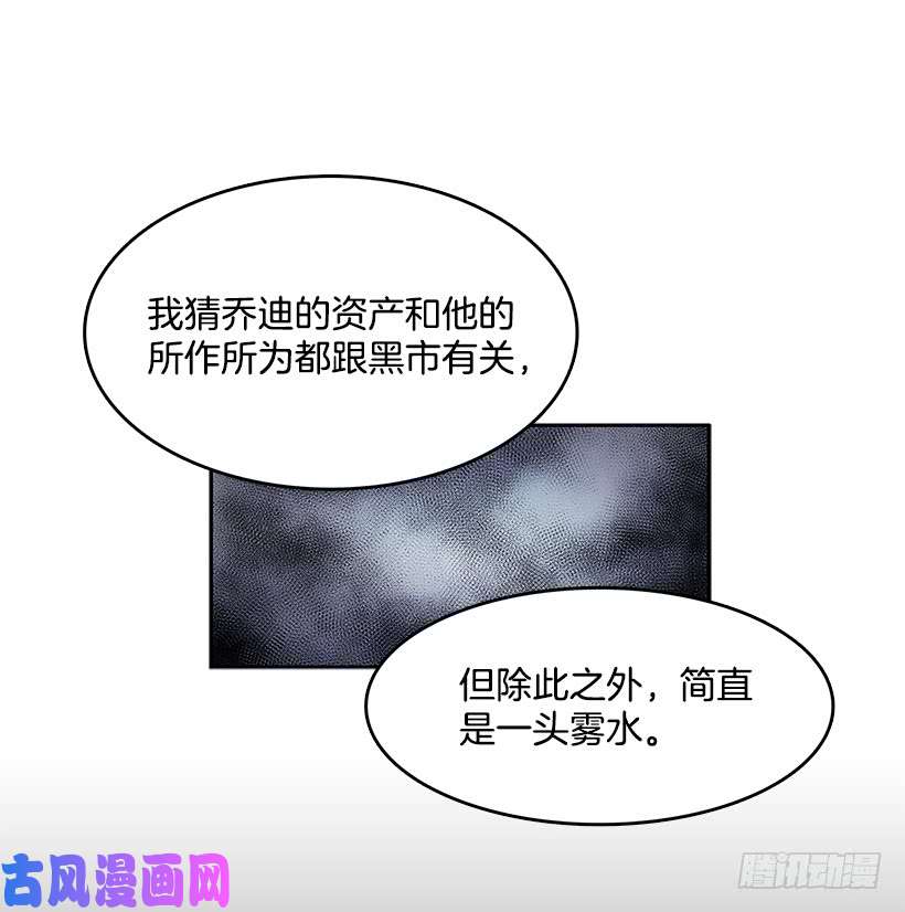 无名商店今后安排