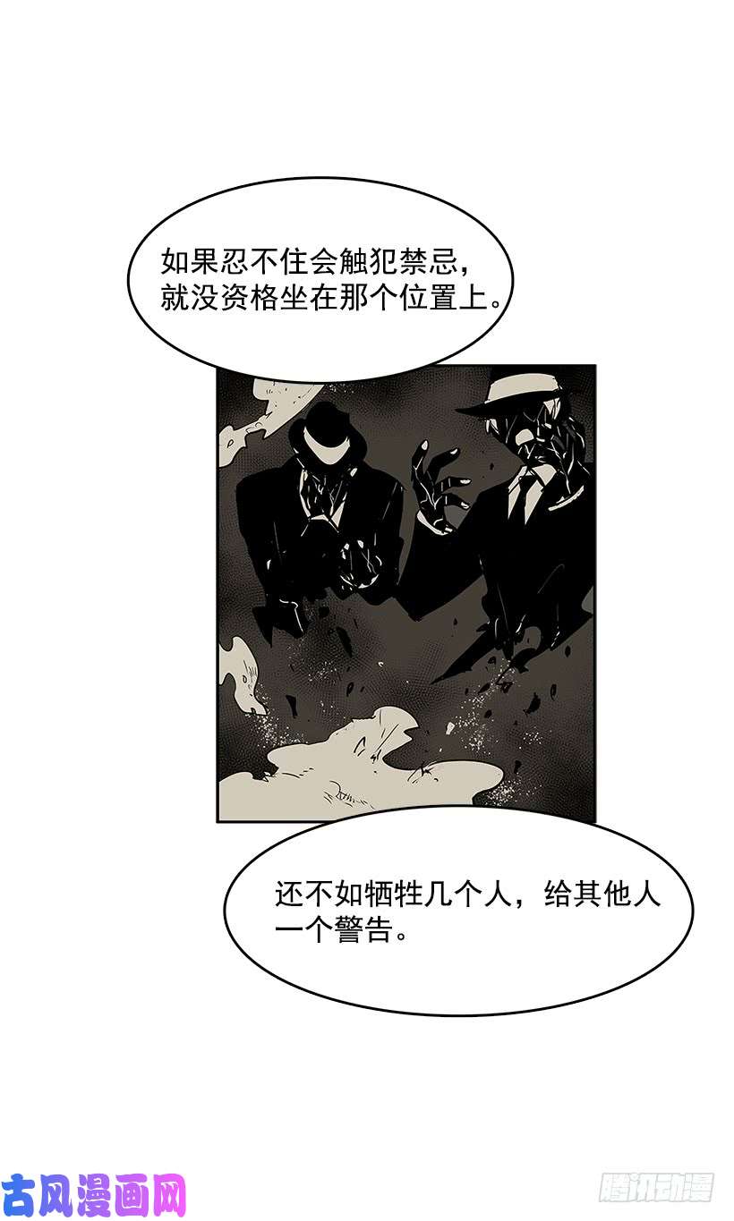 无名商店非法乘客