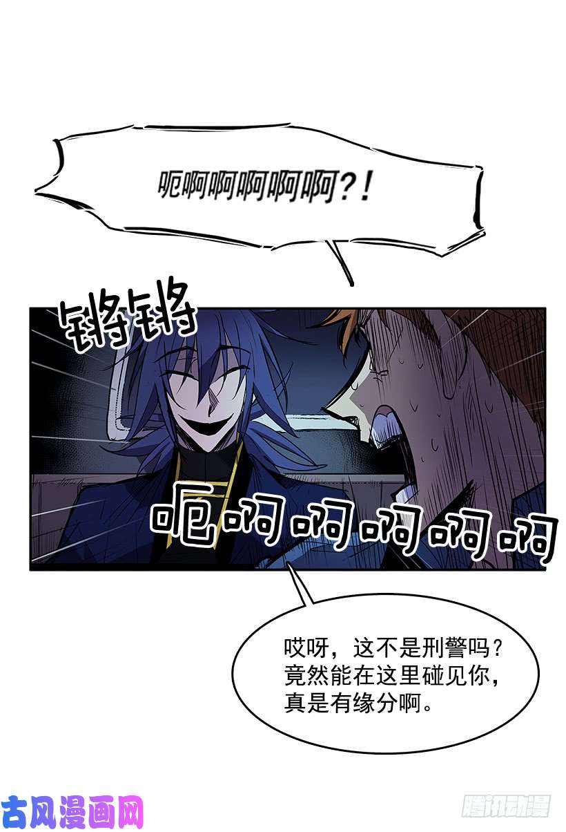 无名商店非法乘客