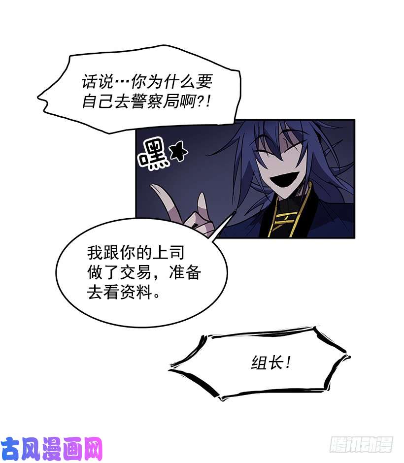 无名商店非法乘客