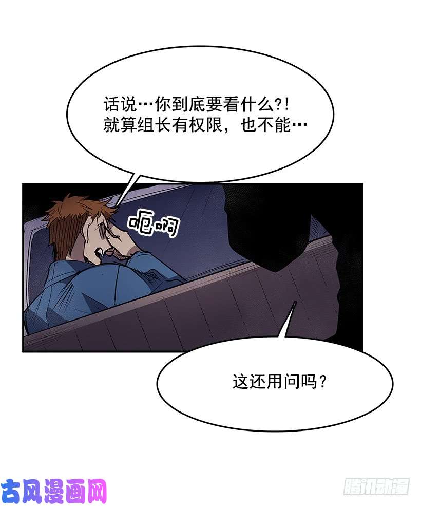 无名商店非法乘客
