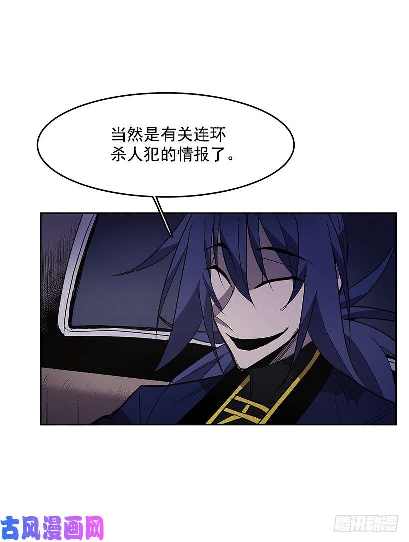 无名商店非法乘客