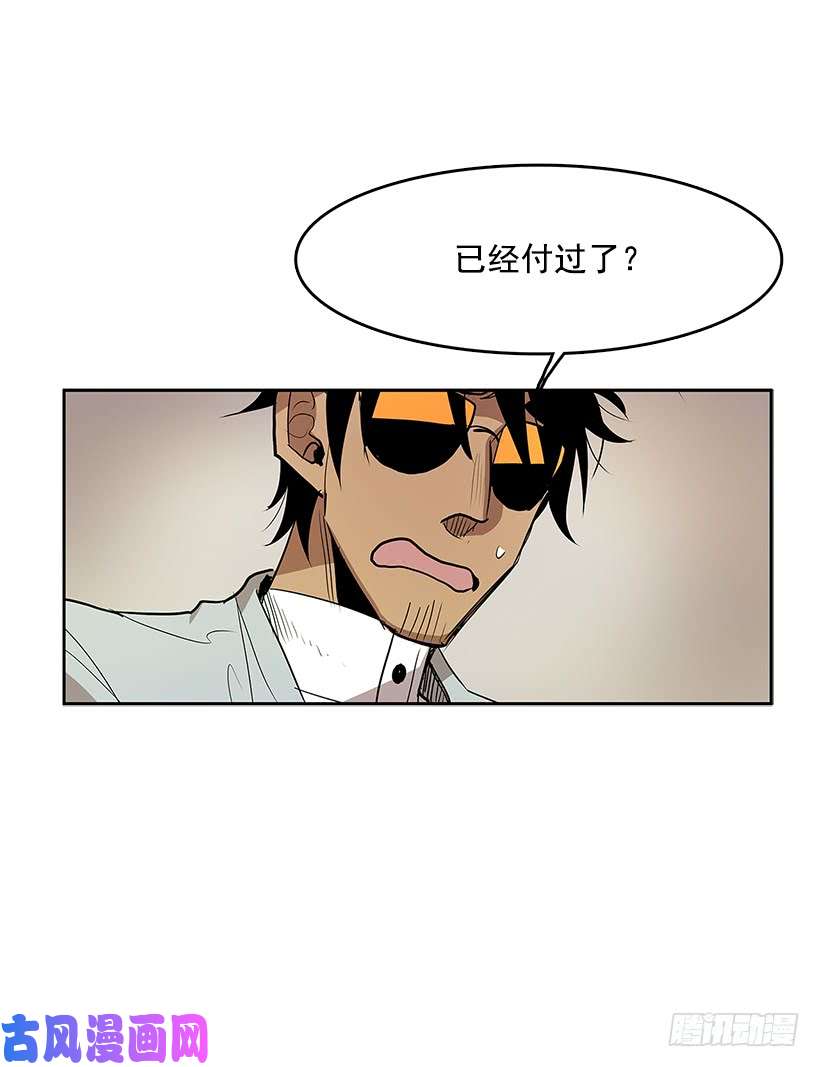 无名商店非法乘客