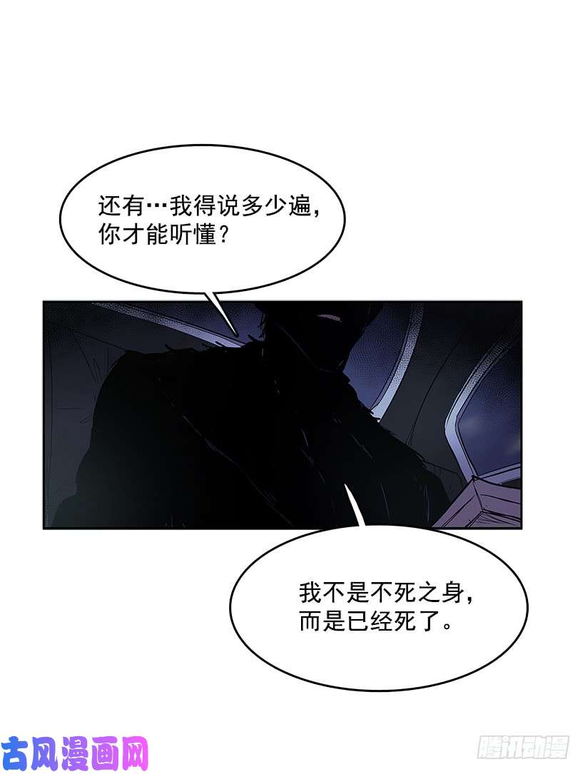 无名商店非法乘客