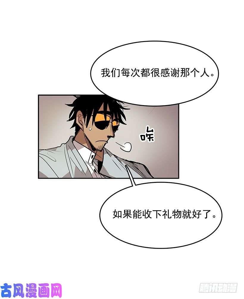 无名商店非法乘客
