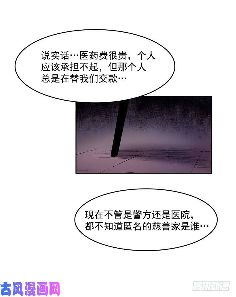 无名商店非法乘客