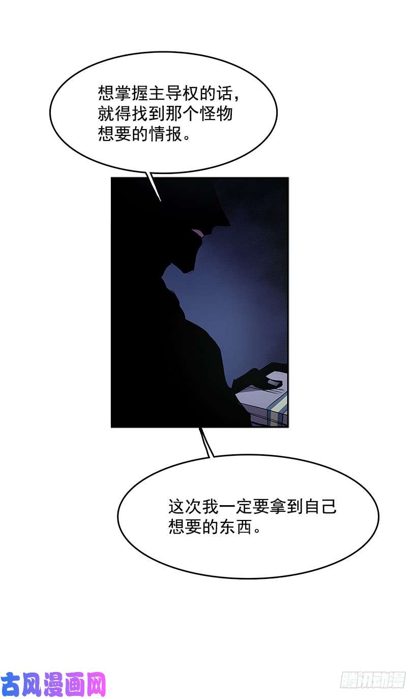 无名商店非法乘客