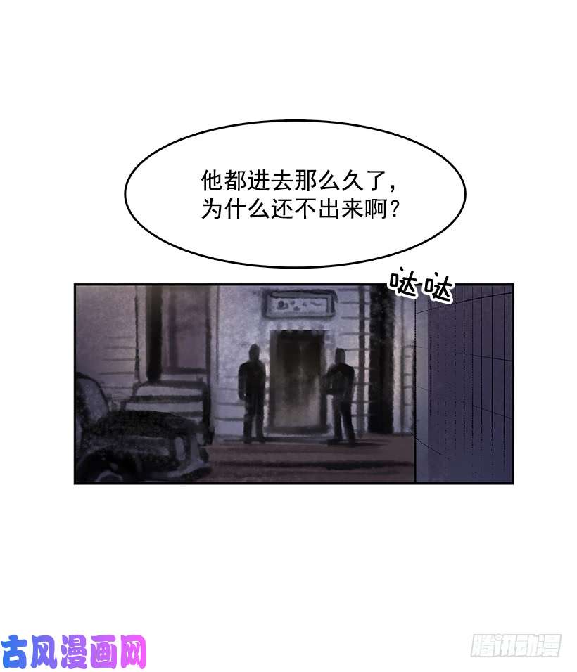 无名商店非法乘客