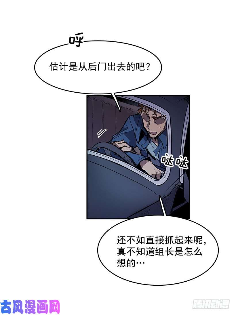 无名商店非法乘客